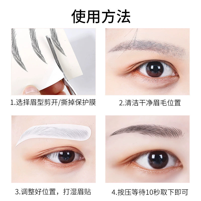 Water-Transfer Eyebrow Tattoos – Twenty Pairs – original product view