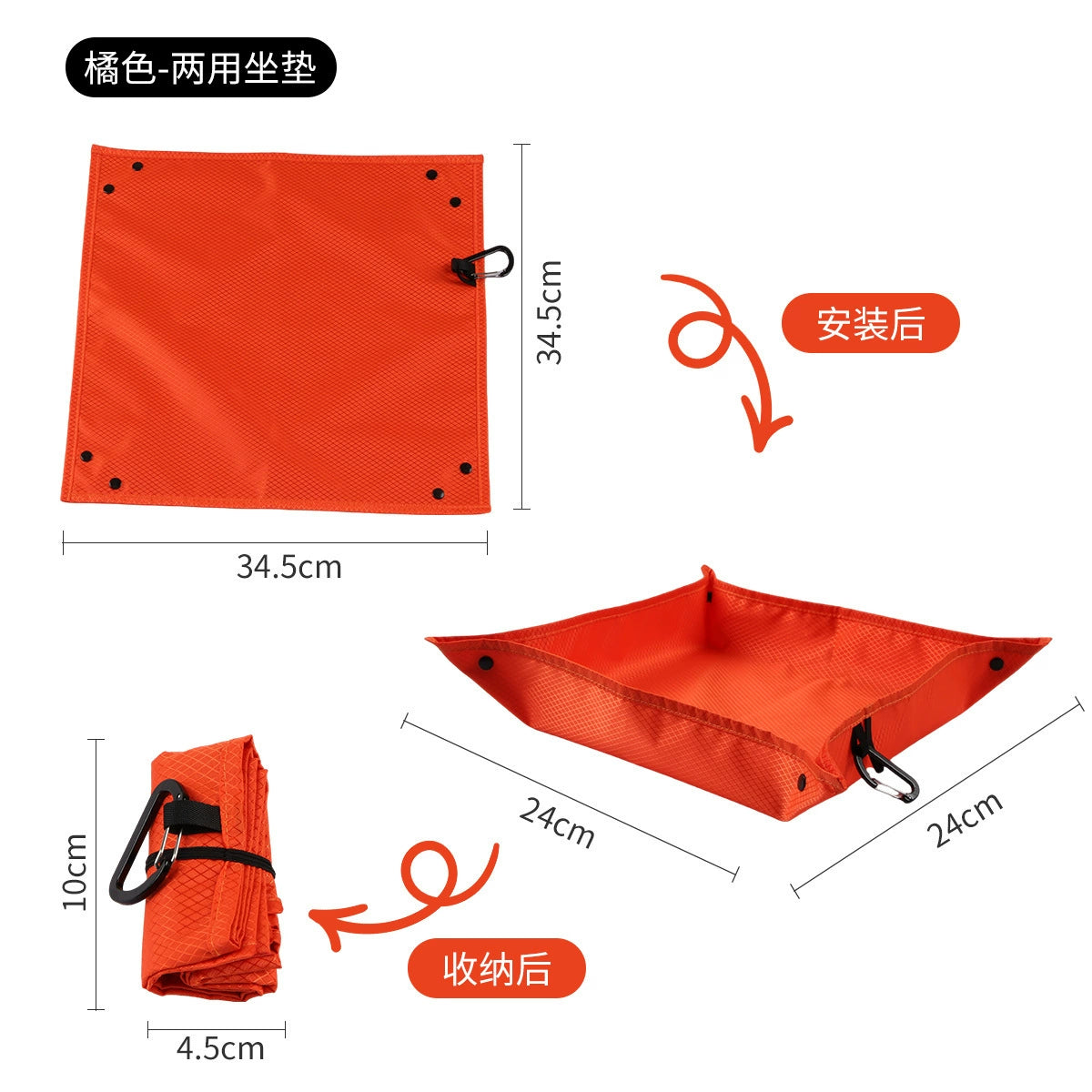 Foldable Camping Tray and Seat Mat – Matching Duo – original product view