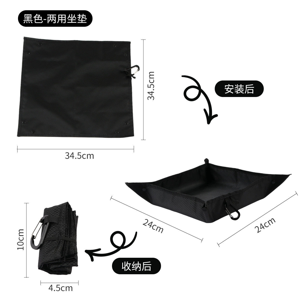 Foldable Camping Tray and Seat Mat – Matching Duo – original product view
