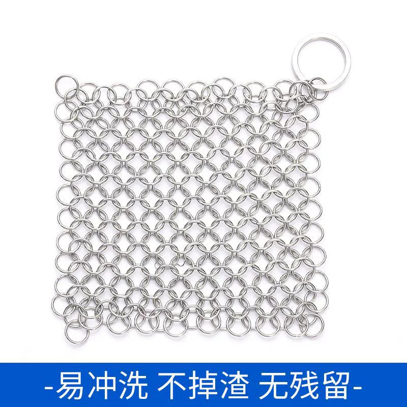 Stainless Chainmail Scrubber Kits – Four Pieces – original product view