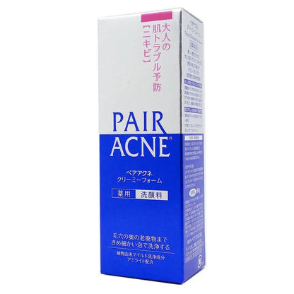Overnight Acne Cream: Clears Blemishes Fast, Non-Drying | Buy 1 Get 1 Free