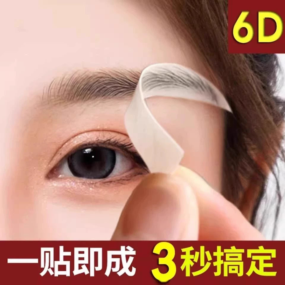 Water-Transfer Eyebrow Tattoos – Twenty Pairs – original product view