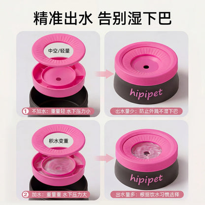 600 mL Floating-Plate Pet Water Bowl – original product view