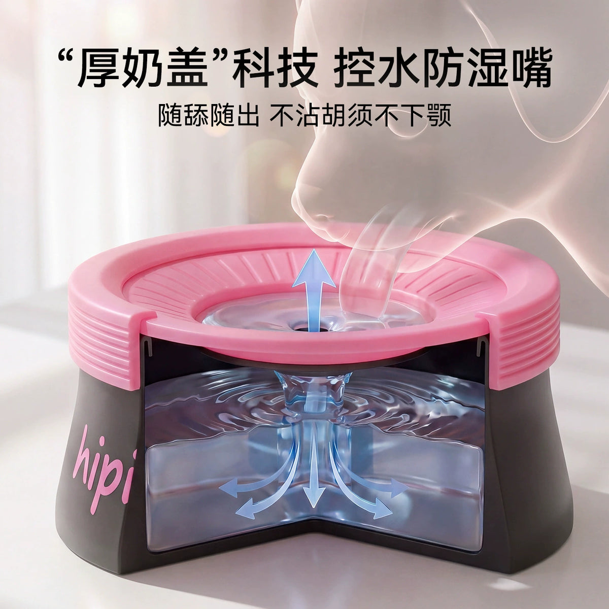 600 mL Floating-Plate Pet Water Bowl – original product view