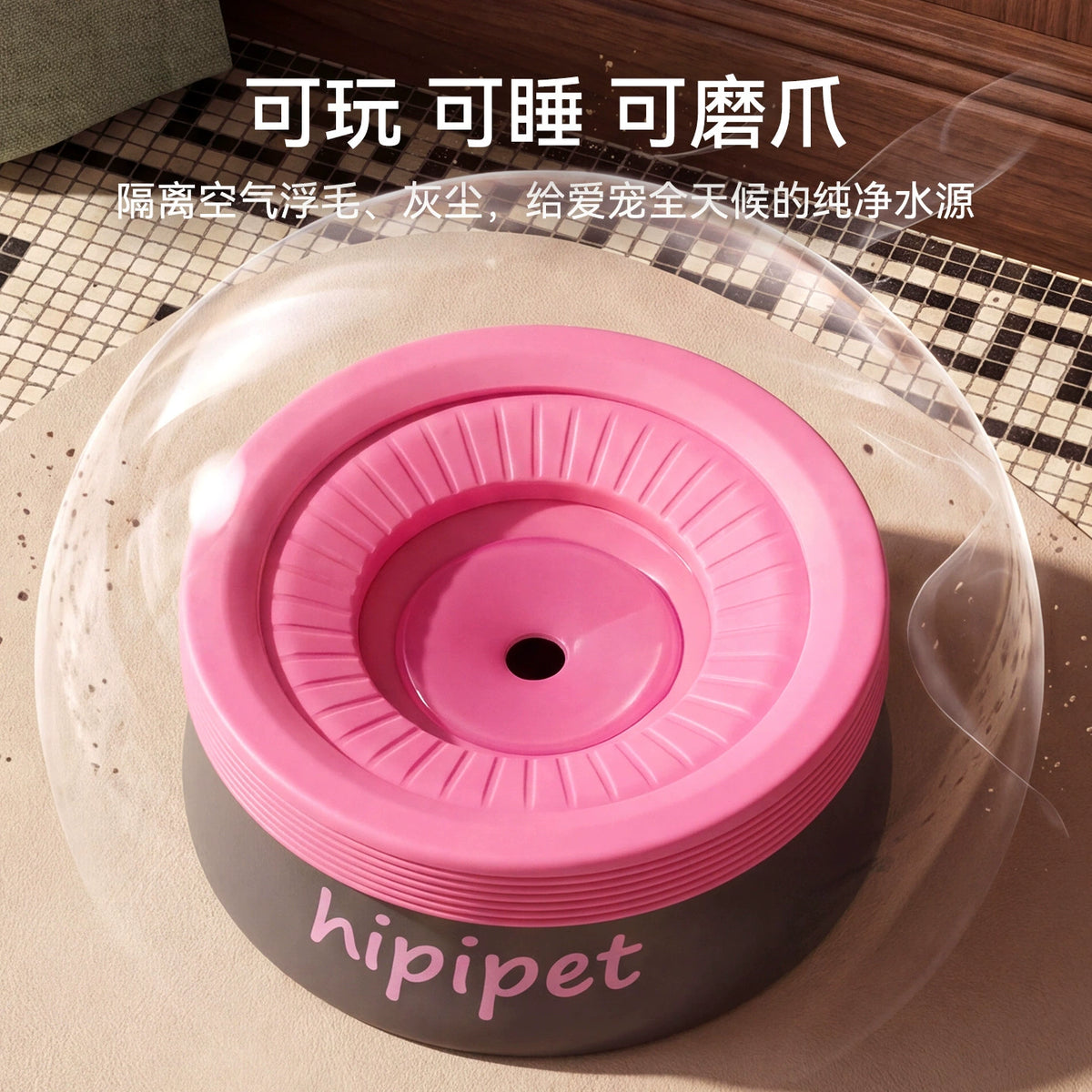 600 mL Floating-Plate Pet Water Bowl – original product view