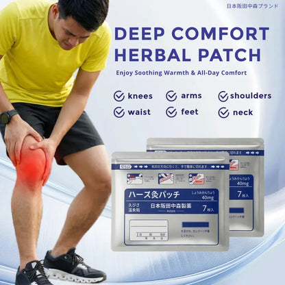 Herbal Warming Patches – Three Packs of Seven – product view