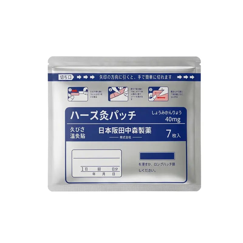 Herbal Warming Patches – Three Packs of Seven – 1 Pack