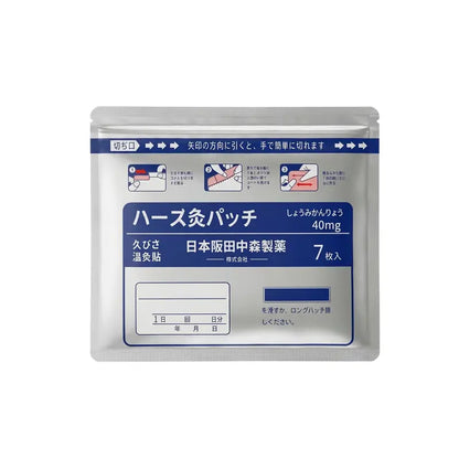 Herbal Warming Patches – Three Packs of Seven – 1 Pack
