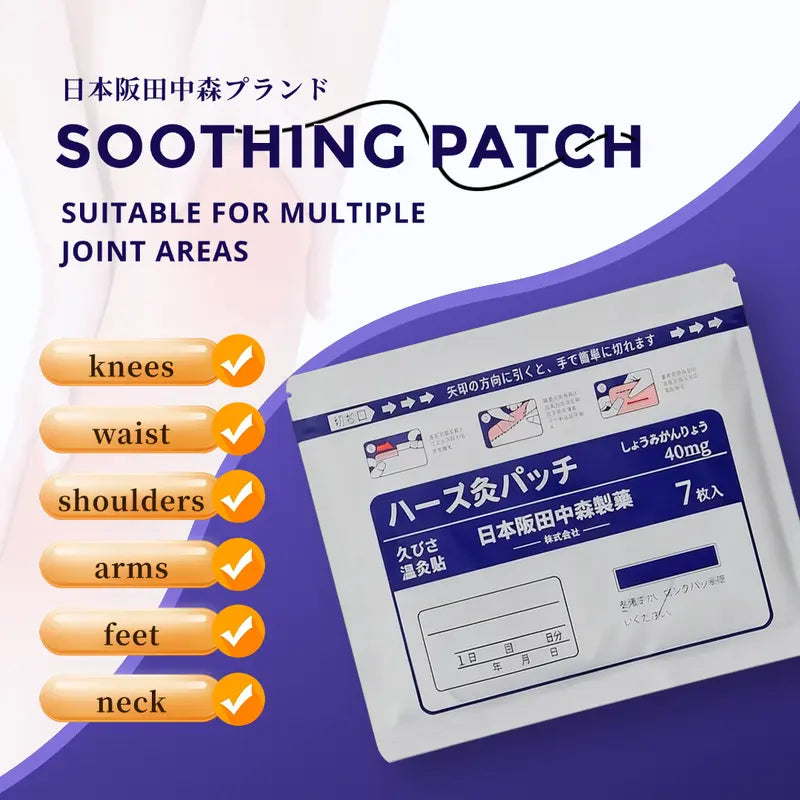 Herbal Warming Patches – Three Packs of Seven – product view