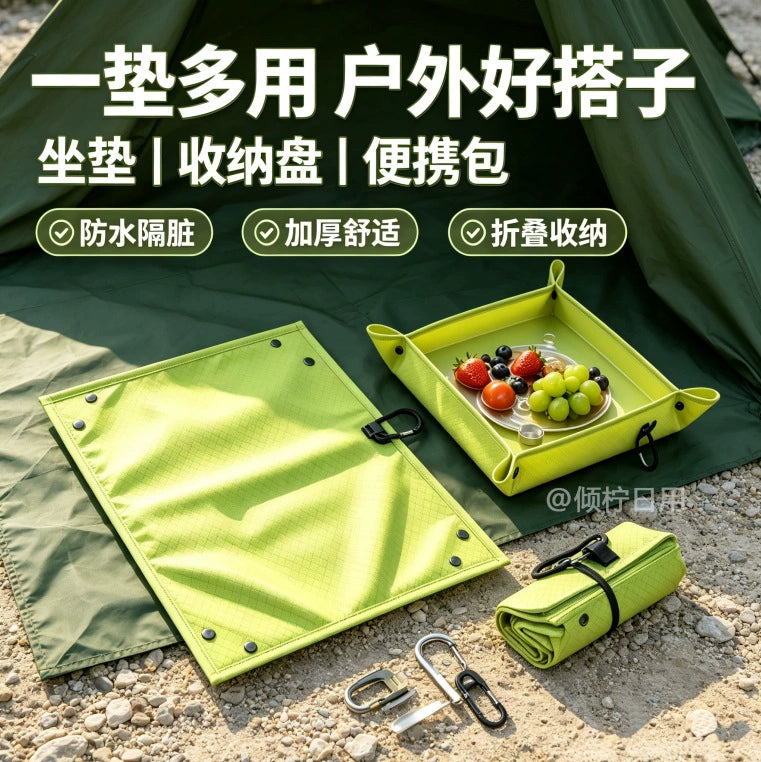 Foldable Camping Tray and Seat Mat – Matching Duo – original product view
