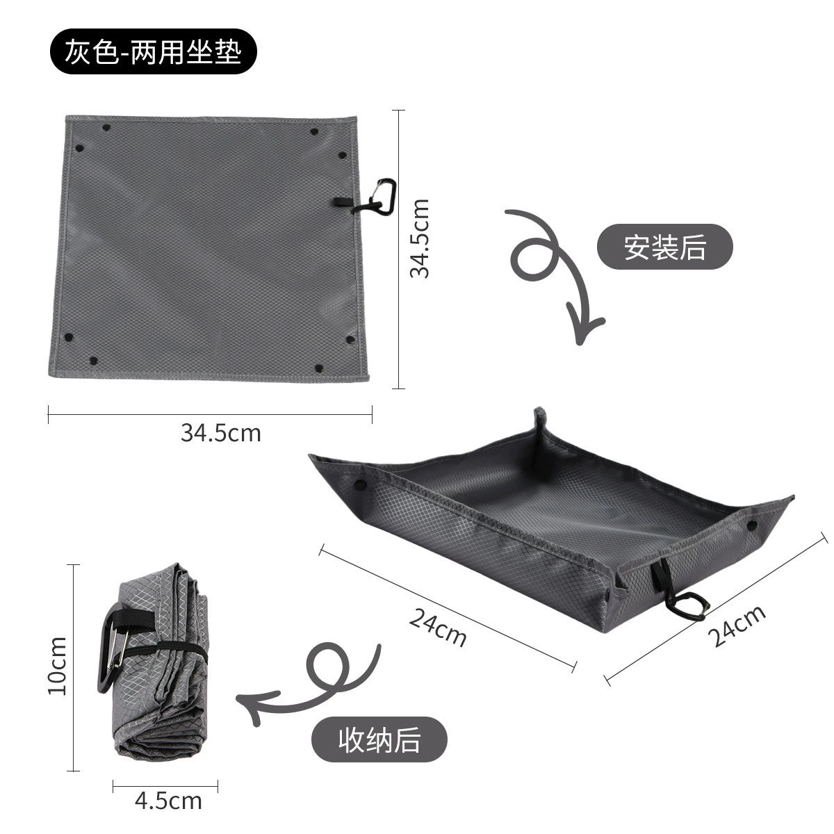 Foldable Camping Tray and Seat Mat – Matching Duo – original product view