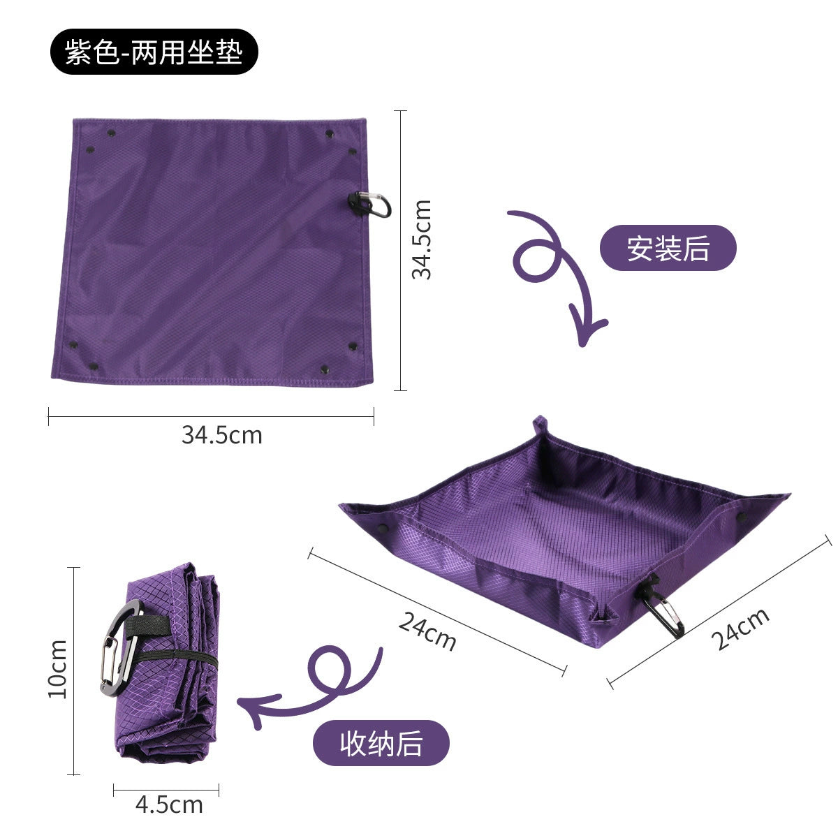 Foldable Camping Tray and Seat Mat – Matching Duo – original product view