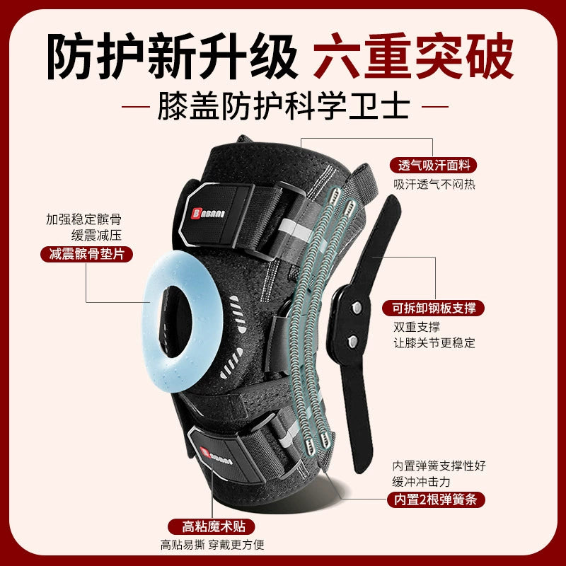 Adjustable Open-Kneecap Support Brace – original product view