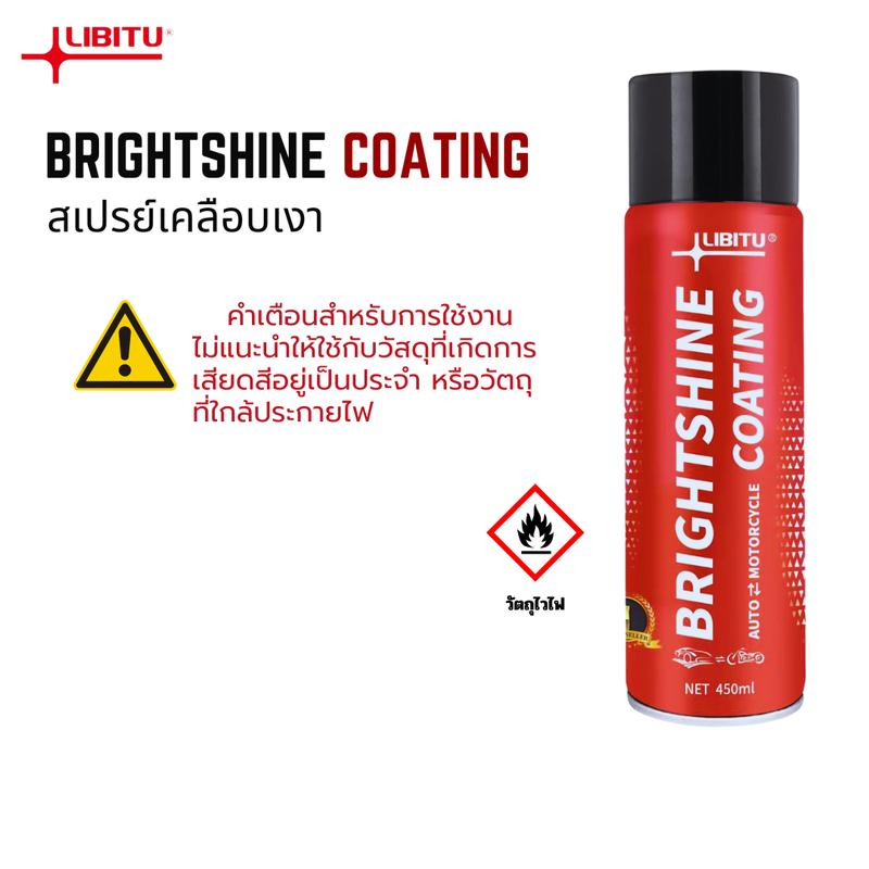 LIBITU VT5 Brightshine Coating – Two 450 mL Cans – source product view