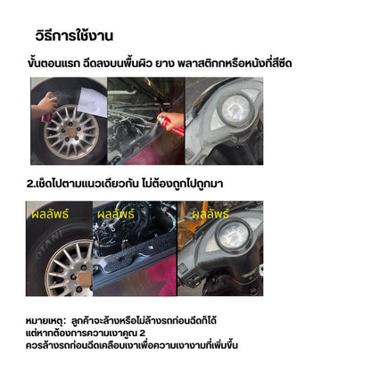 LIBITU VT5 Brightshine Coating – Two 450 mL Cans – source product view