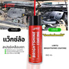 LIBITU VT5 Brightshine Coating – Two 450 mL Cans