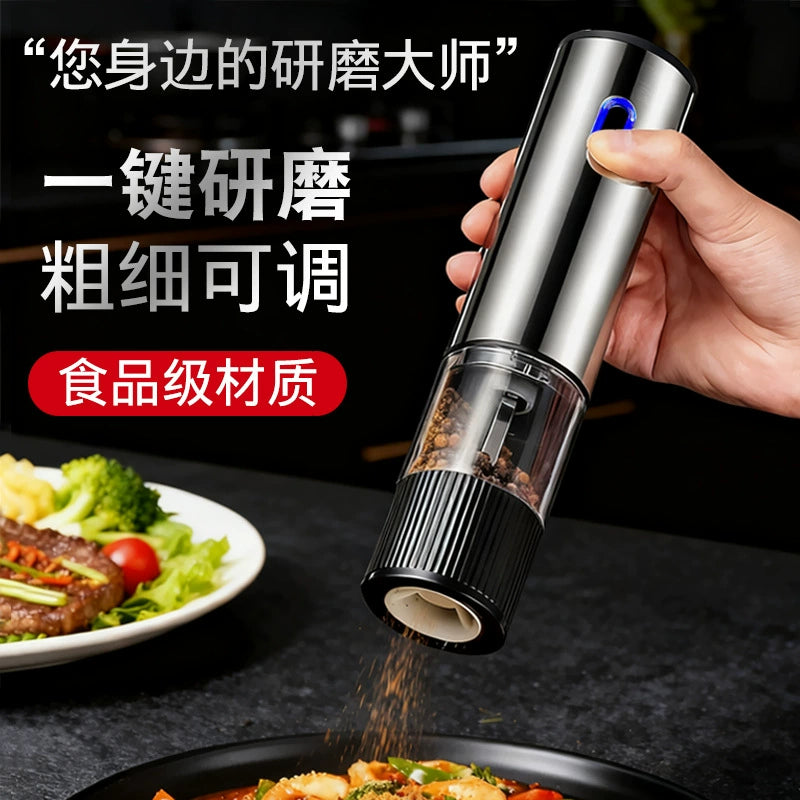 Rechargeable Salt and Pepper Grinders – Matching Duo – original product view