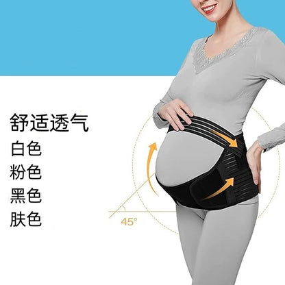 Adjustable Maternity Support Belt Set – original product view